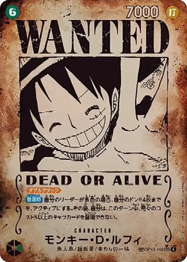 ワンピースカード SPモンキー・Ｄ・ルフィ「SEC」(緑)[OP13-118] OP-13収録〉【SP】モンキー・D・ルフィ「SEC」(緑)[OP13-118