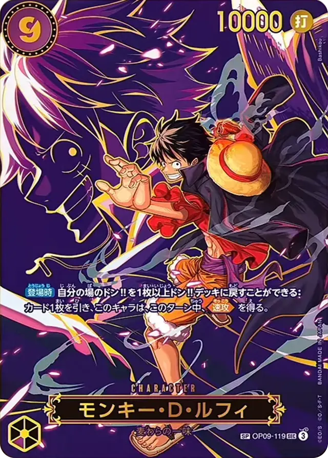 ワンピースカードゲーム　単品購入OK SR 受け継がれる意志　28枚セット ONE PIECE カードゲーム ブースターパック 受け継がれる意志【OP