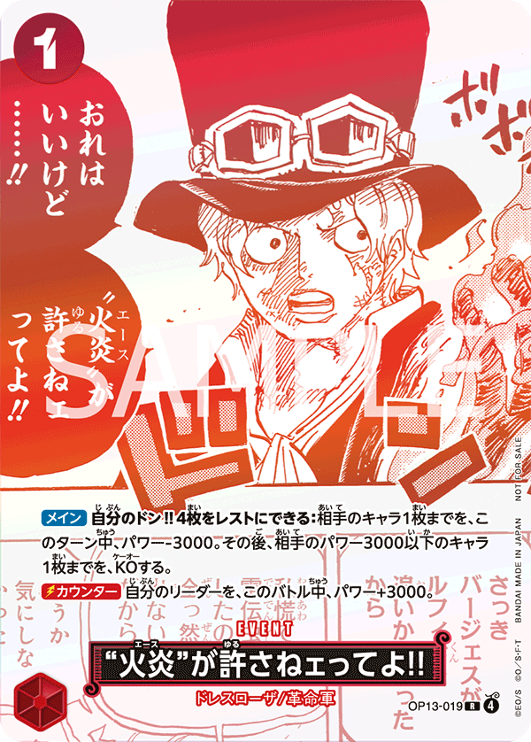 【写真撮り直し・料金計算中です】ONE PIECEグッズ【まとめ売り】 写真撮り直し・料金計算中です】ONE PIECEグッズ【まとめ売り