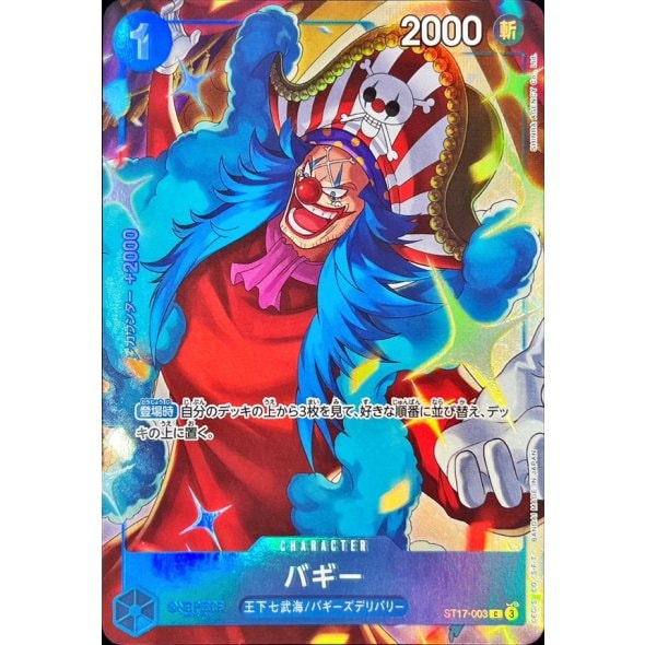 ワンピースカードゲーム 赤ドン 10枚セット 英語版 海外 英語版〕ドン!!カード｛TO SURPASS YOU!!｝ | ドン!!カード