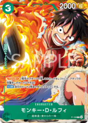 ルフィ　ジャンプ　カード50枚セット　ONE PIECE ワンピースカード モンキー・D・ルフィ【プロモ】《青》 週刊少年ジャンプ2023年6