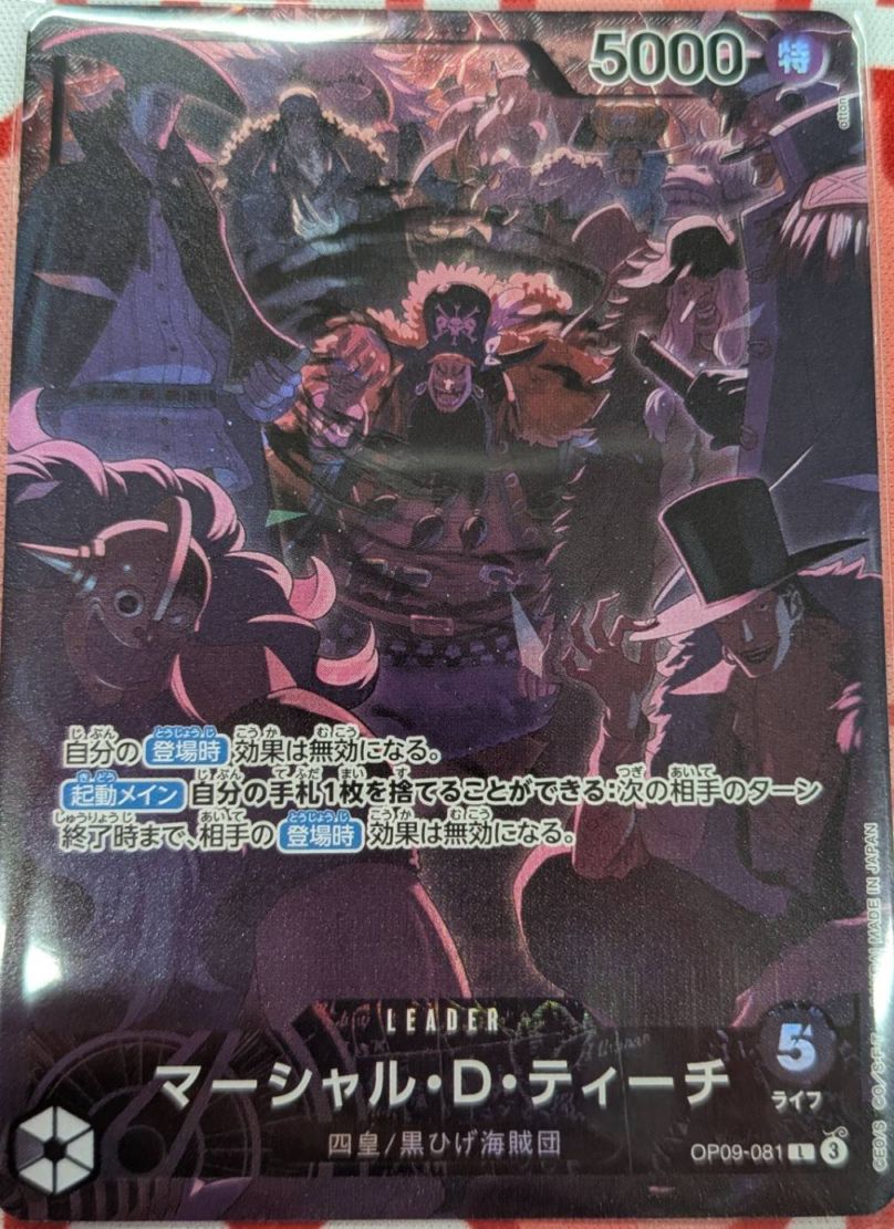 マーシャル・D・ティーチ「L」(黒)[OP09-081]《English 2nd