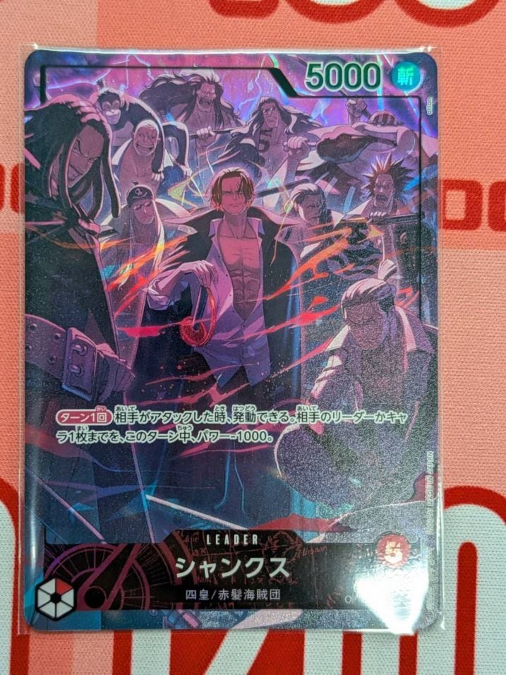 ワンピースカード　引退品　第一弾からプロモカード等多数！ バラ売り可能アド ワンピースカード 引退品 第一弾からプロモカード等多数！ バラ