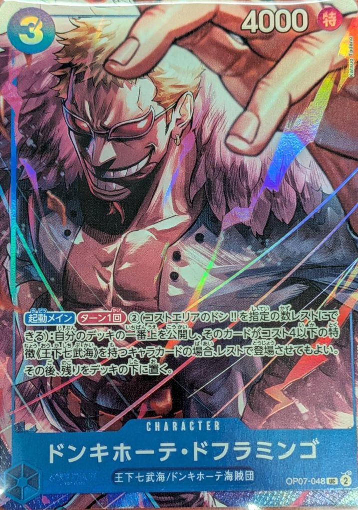 その他,海外版商品 | ワンピースカードゲーム専門店【ワンハッピー】