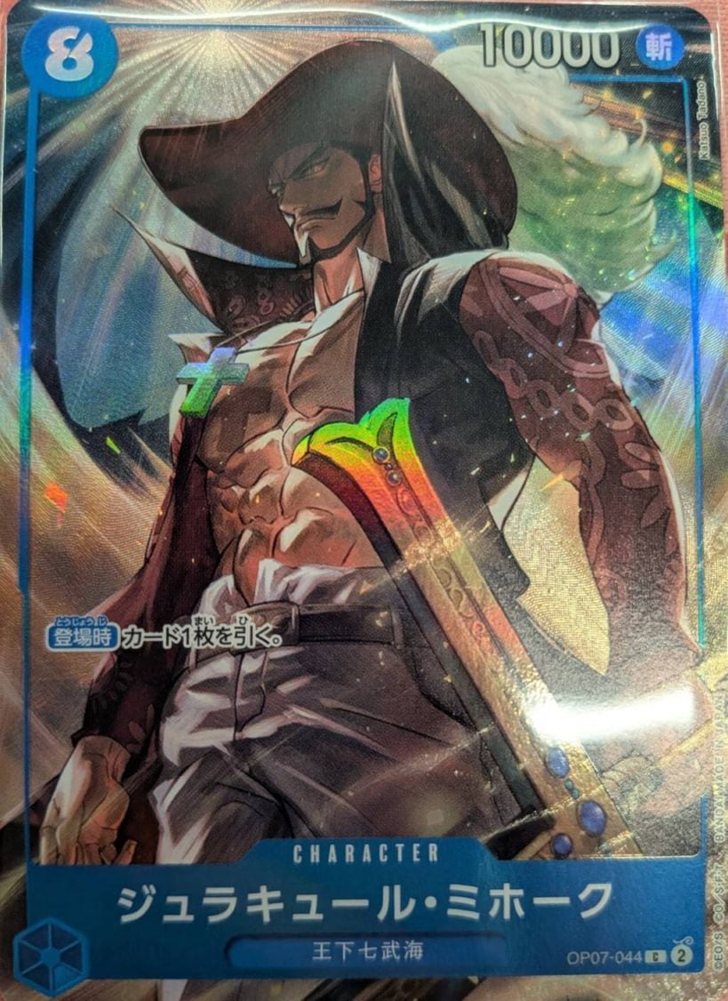 ワンピースカード ロビン アジア 未開封 4枚 2 ニコ・ロビン【R】《紫