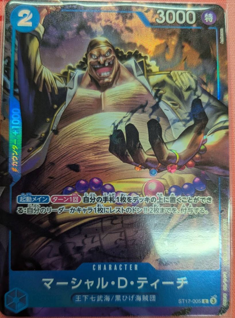 その他,海外版商品 | ワンピースカードゲーム専門店【ワンハッピー】