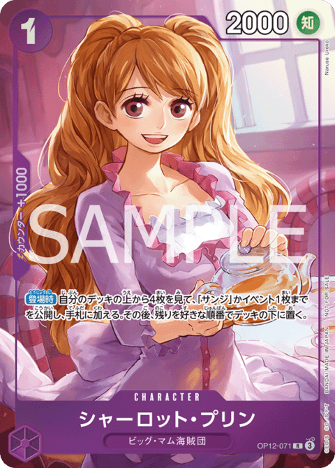 プロモ | ワンピースカードゲーム専門店【ワンハッピー】