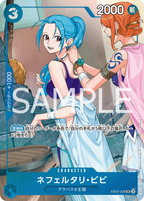 プロモ | ワンピースカードゲーム専門店【ワンハッピー】