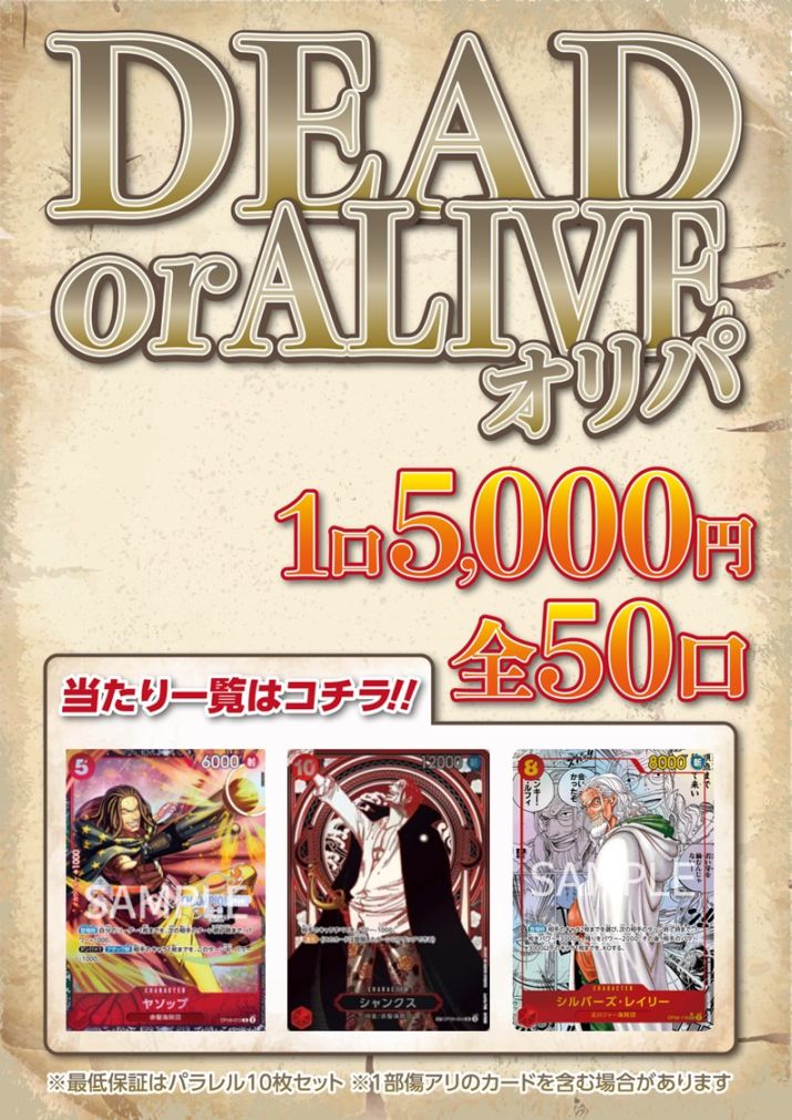 希少　美品　完売品　ワンピース　トレーディングカード Amazon.co.jp: 【正規品・テープ付未開封box】神速の拳 box