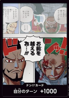 ワンピカード通販 ワンハッピー 【ワンピースカード専門店】