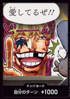 ワンピース　レア　非売品　ポストカードセット ワンピース 麦わらストア マルイ ポストカード 12種