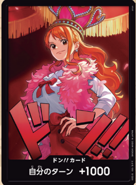 赤字覚悟】ワンピースカードすべて(引退品)1弾〜4.5弾 赤字覚悟