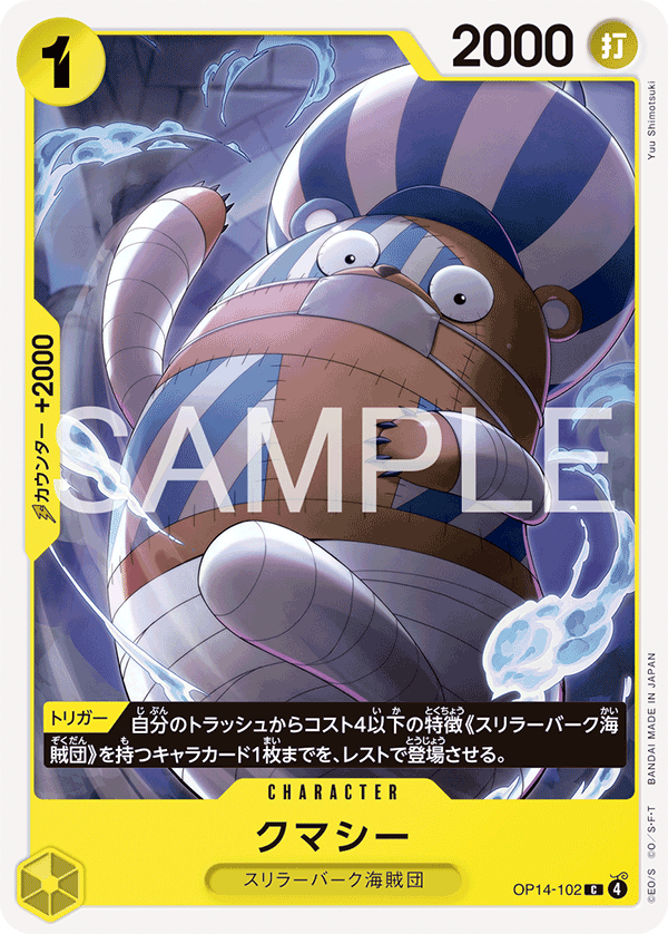 【即日発送】2024年Vジャンプ10月特大号スペシャルパック 4セット Vジャンプ 2024年10月号 (発売日2024年08月21日) | 雑誌/定期購読の
