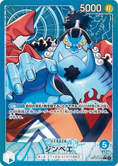 ワンピースカードゲーム 蒼海の七傑、ザ・ベスト BANDAI（バンダイ） ラッピング対応 BANDAI ONE PIECEカードゲーム