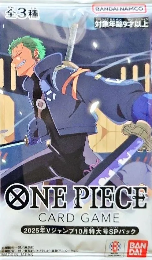 BOX/パック/未開封製品,パック | ワンピースカードゲーム専門店【ワン