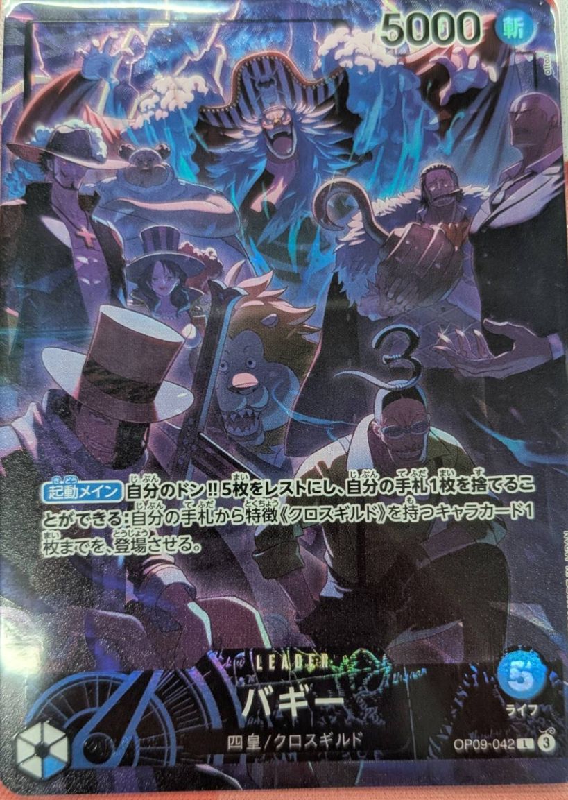 ワンピカード通販 ワンハッピー 【ワンピースカード専門店】