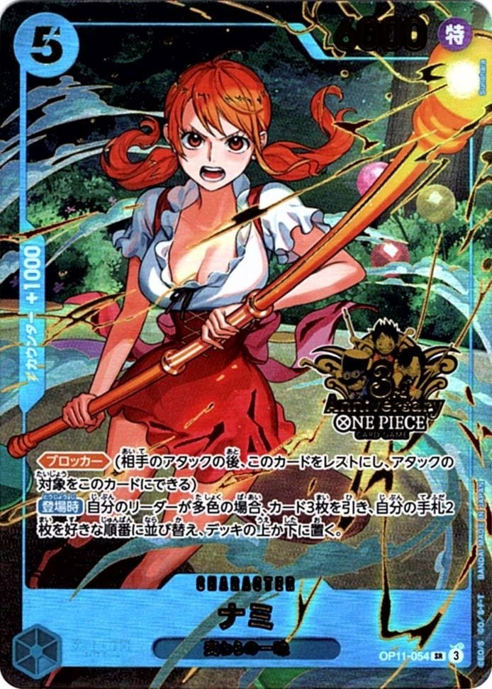 通販限定特価 | ワンピースカードゲーム専門店【ワンハッピー】