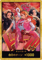 スーパーパラレル ドン!!カード｛ONE PIECEカードゲーム エクストラ