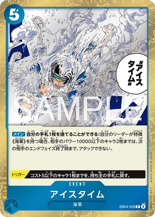 【在庫4パック】最強の3兄弟PACK 在庫4パック】最強の3兄弟PACK