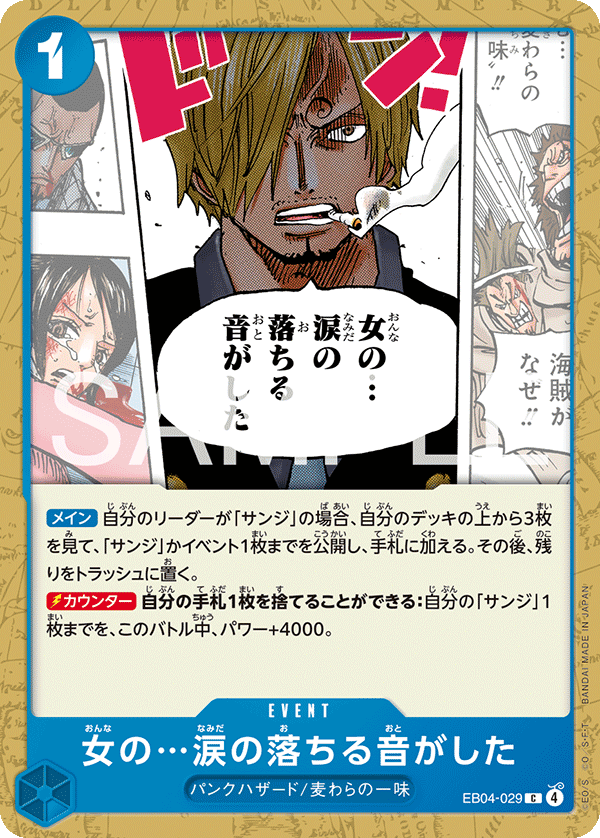 ワンピース カード 最強の三兄弟 ワンピースカード 最強の3兄弟PACK - メルカリ