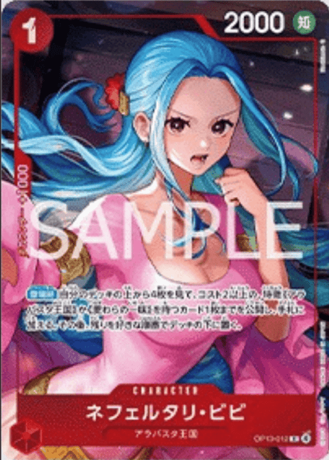 プロモ｜ワンピースカードゲーム専門店【ワンハッピー】