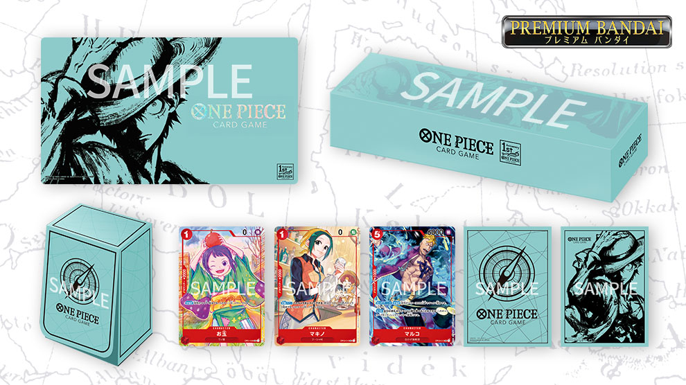 通販特価】状態難あり【新品未開封】ONE PIECE カードゲーム 1st