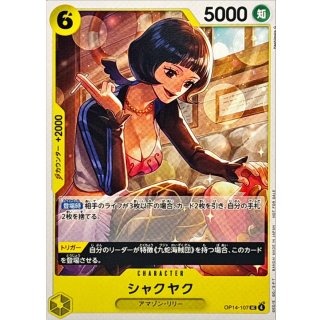 プロモ