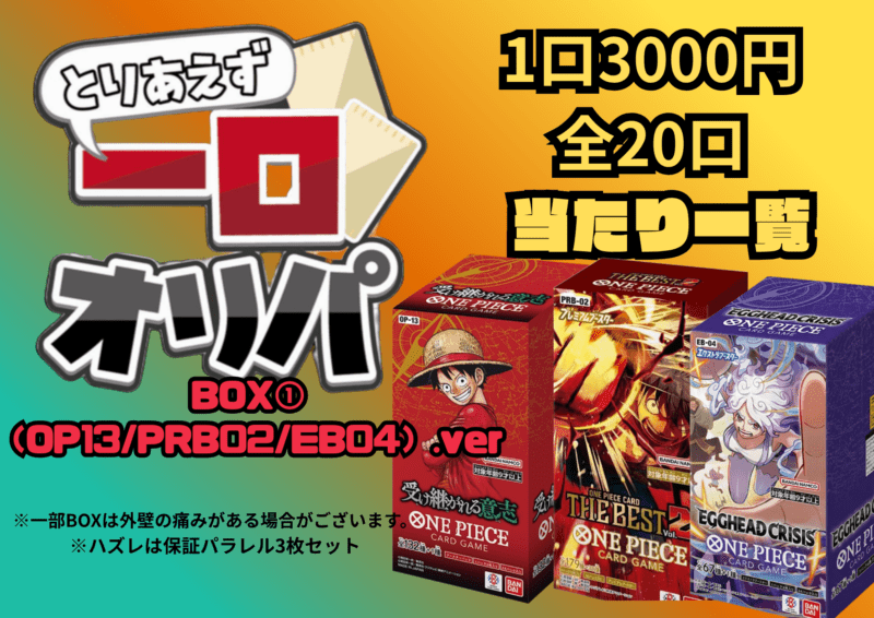 すべての商品