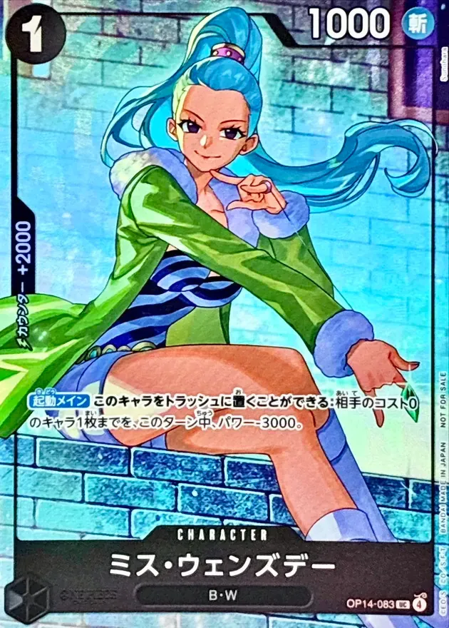 プロモ