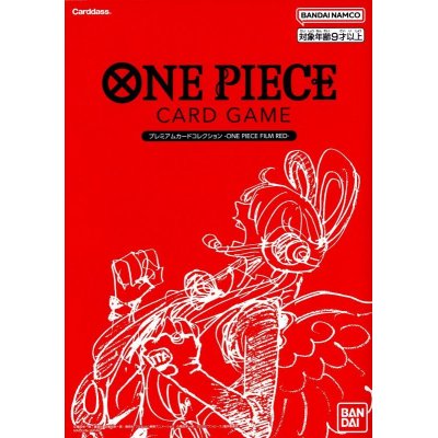 状態難ありプレミアムカードコレクション‐ONE PIECE FILM RED‐　