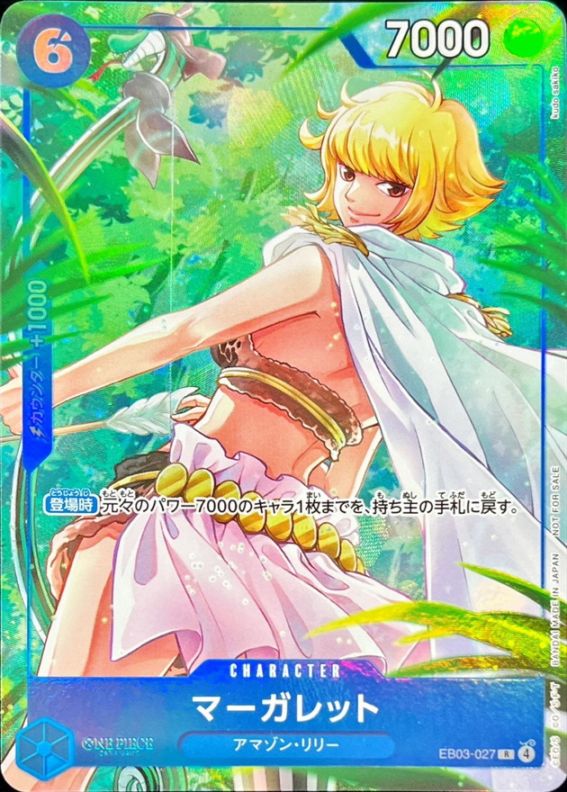 プロモ