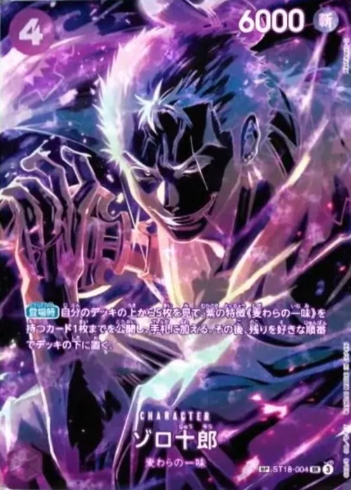 通販限定特価