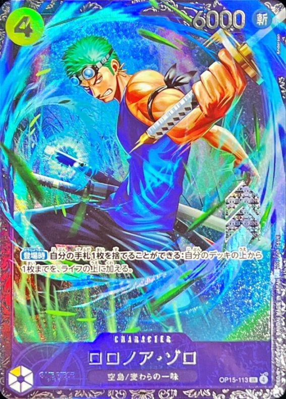 高額シングル特集