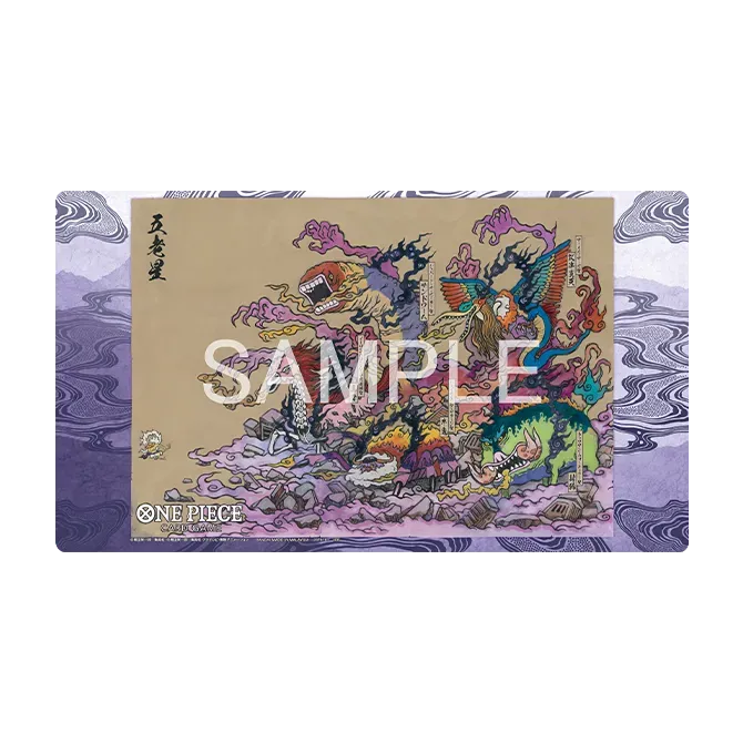 《「ONE PIECEカードゲーム  BASE SHOP リミテッドプレイマットvol.2 -五老星-》＊カードなし