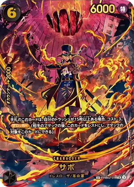 高額シングル特集