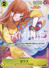 【通販特価】状態B※カードのみ 〔開封済み〕ゼウス「R」(黄)[OP11-106]《オフィシャルプレイマット -Bandai Card Games Fest. 24-25 Edition-》