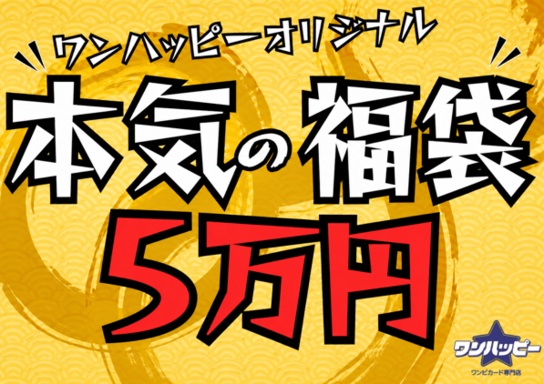 スタンダード対応】〔構築済みデッキ〕 緑ミホークデッキ | デッキ販売