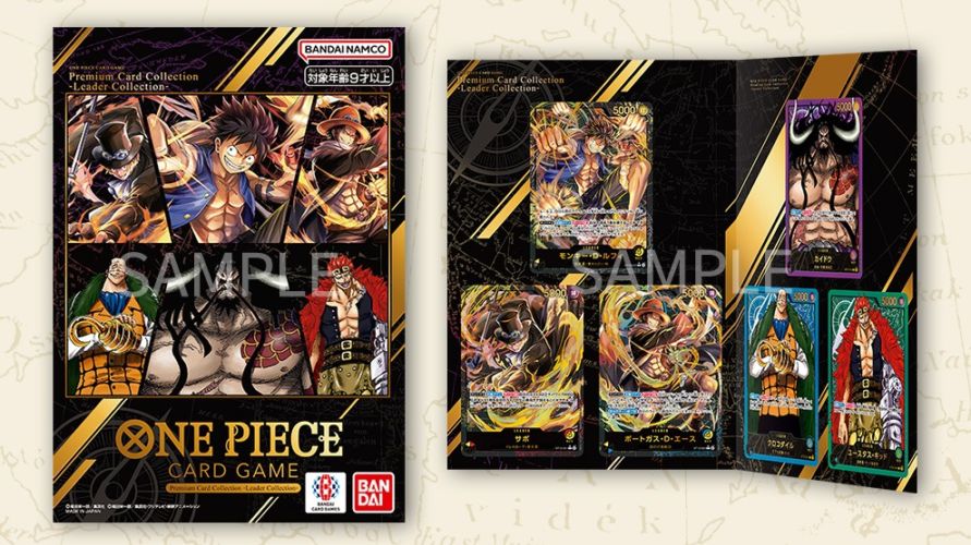 通販限定特価