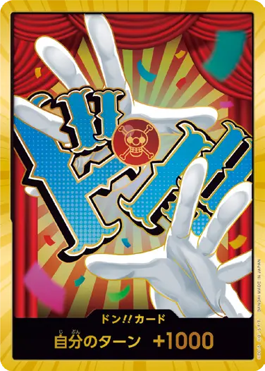 PRB-02】ONE PIECE CARD THE BEST vol.2