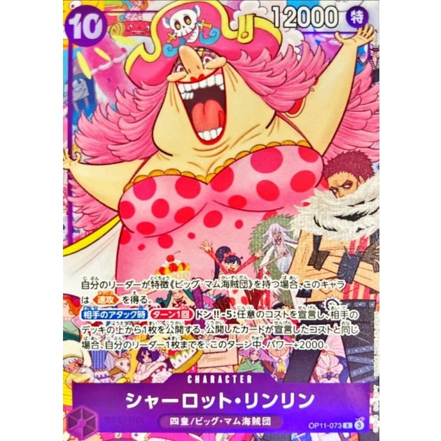 レア