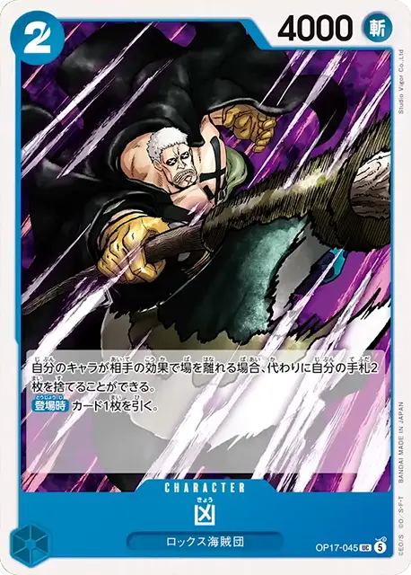 凶