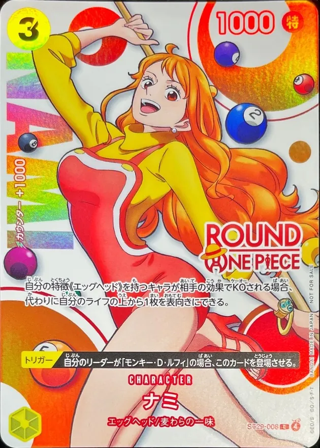 ナミ「C」(黄)[ST29-008]《ROUND ONE PIECE》