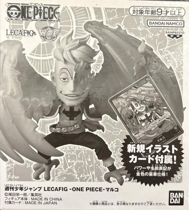 通販特価】【箱付き】マルコ「L」(赤/青)[OP08-002]《週刊少年ジャンプ