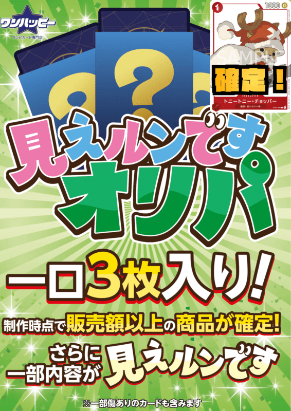 すべての商品