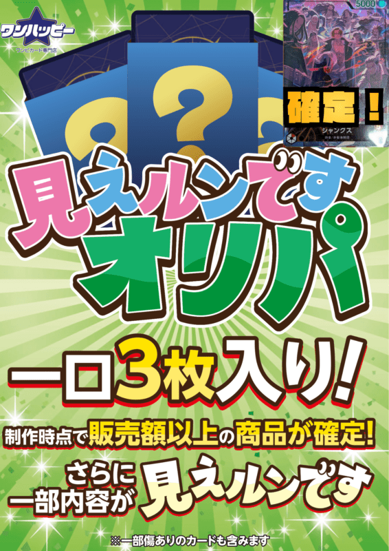 すべての商品