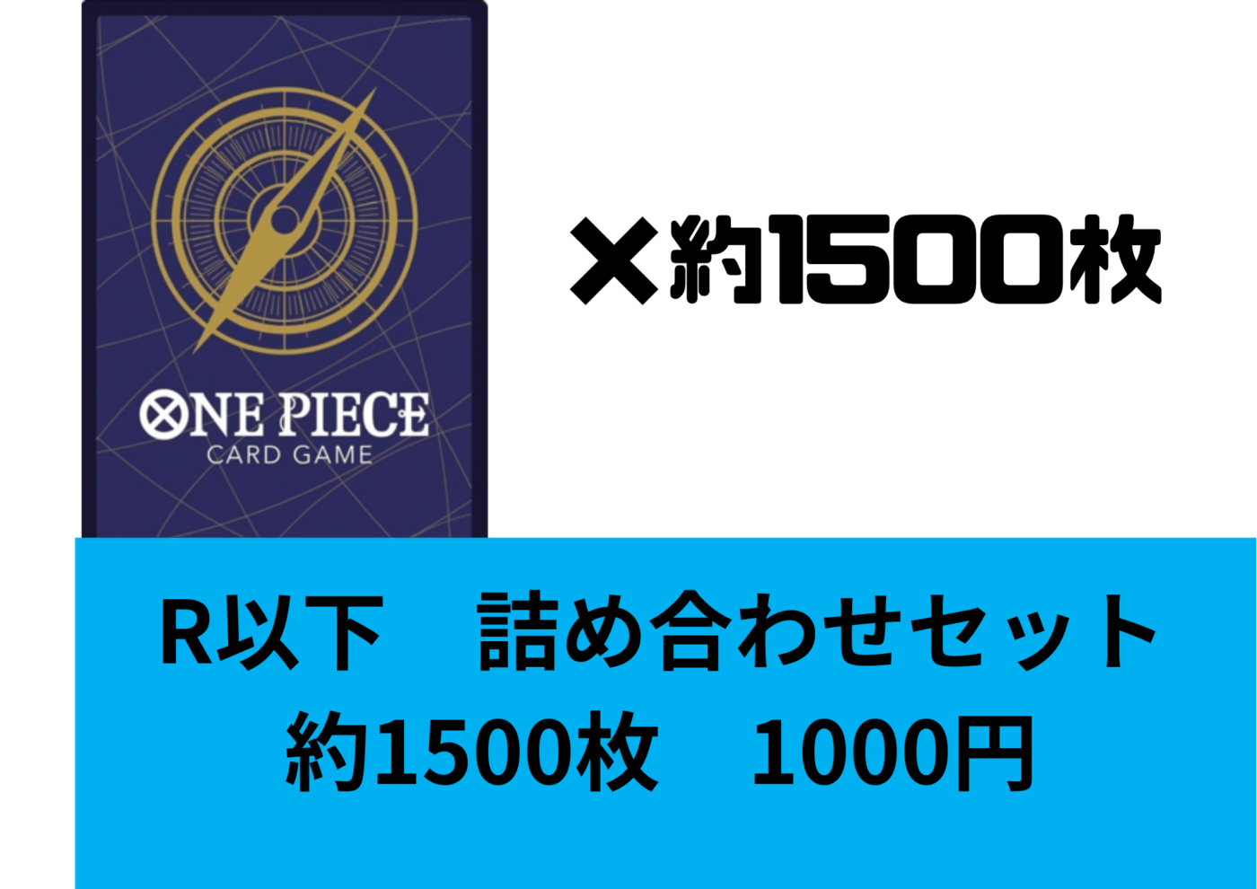 レア