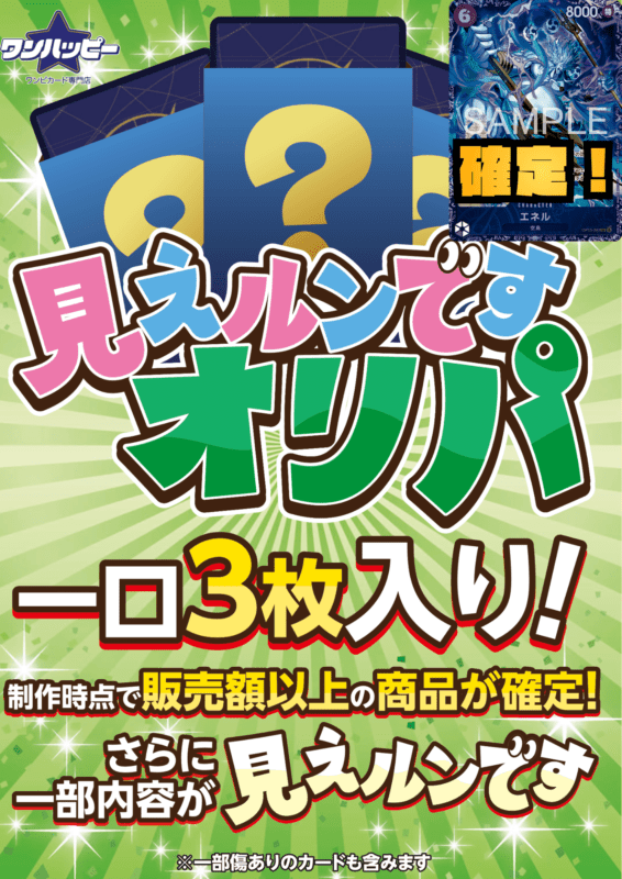 すべての商品