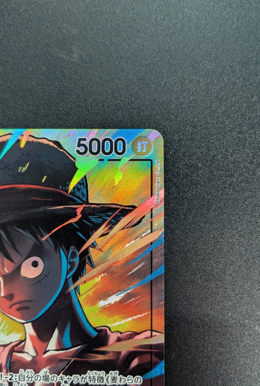通販特価】状態C※カードのみ〔開封済〕モンキー・D・ルフィ「L」(緑/紫