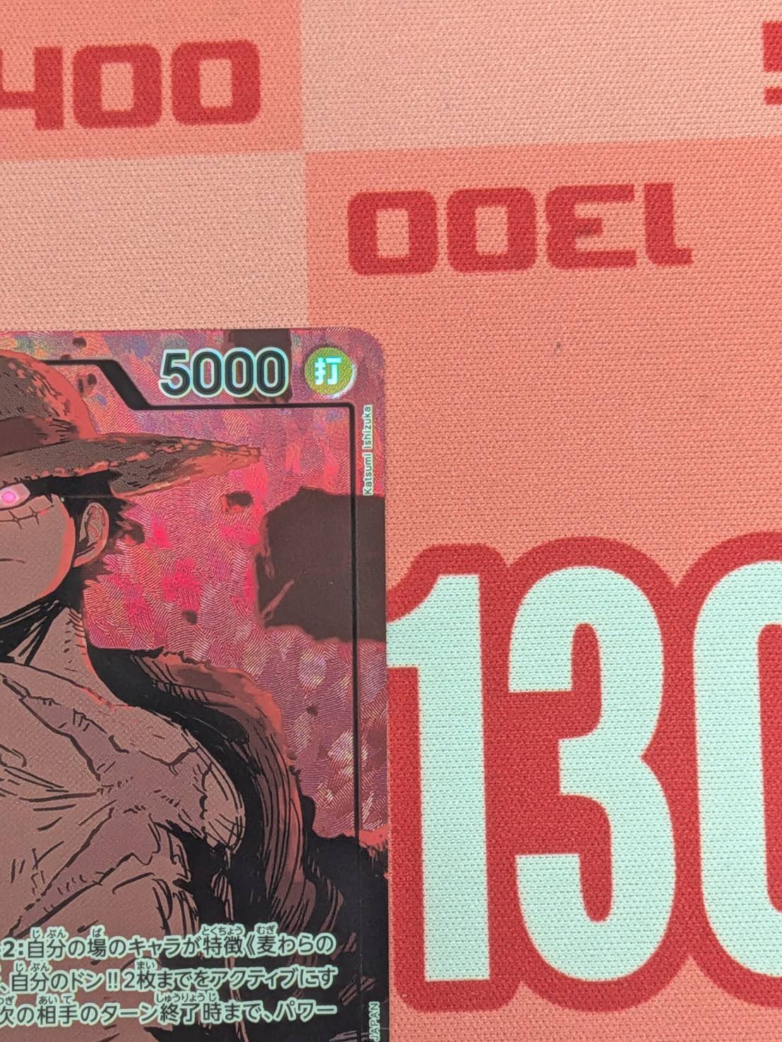 通販特価】状態B【パラレル】モンキー・D・ルフィ「L」(緑/紫)[EB02
