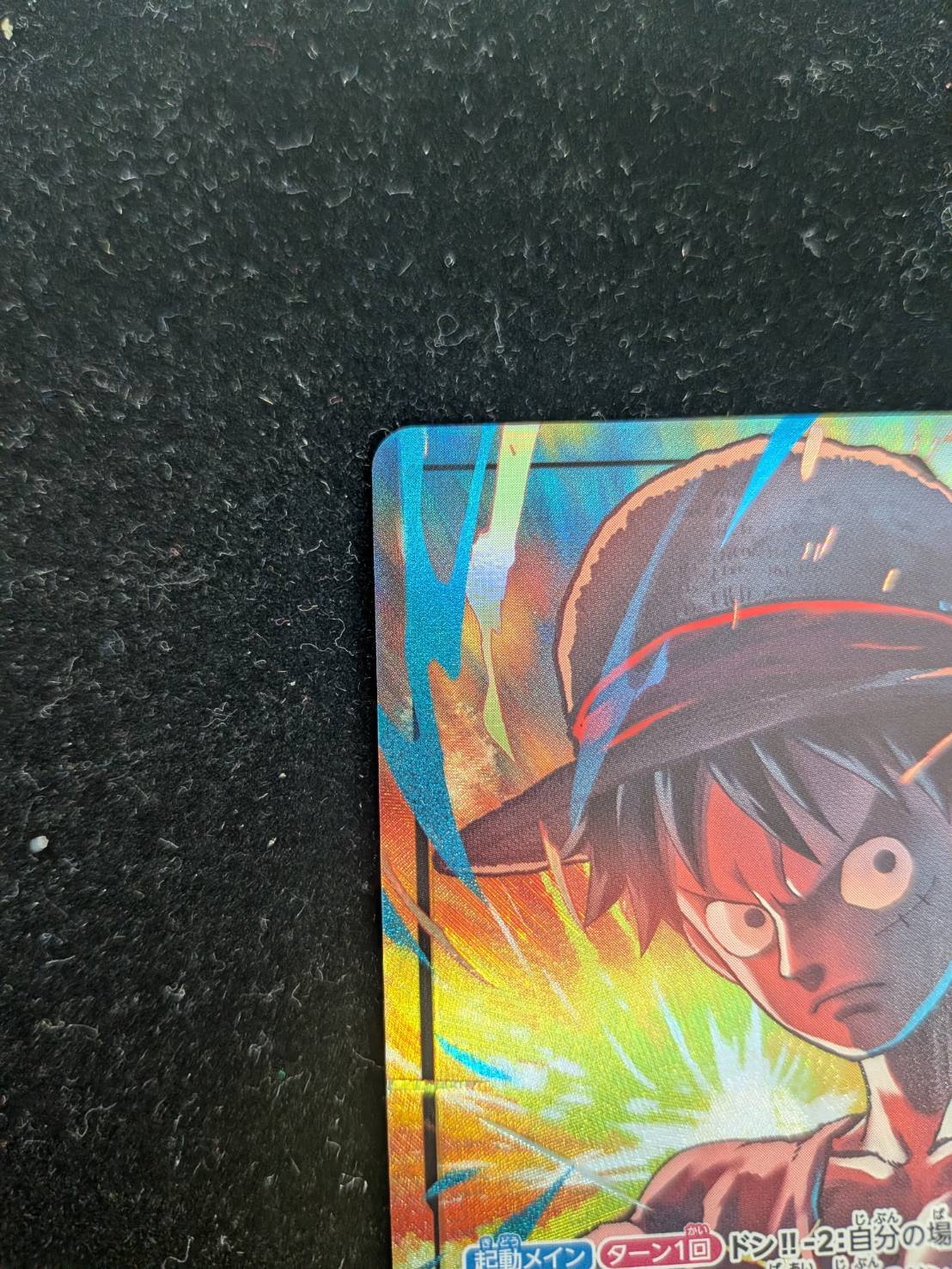 通販特価】状態B※カードのみ〔開封済〕モンキー・D・ルフィ「L」(緑/紫